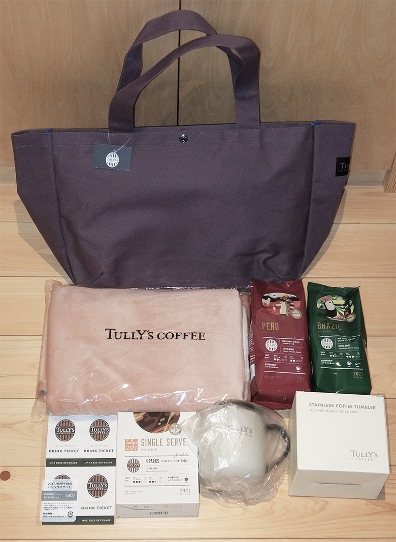 TULLY’S COFFEE(タリーズコーヒー)ハッピーバッグ・福袋 - 6,000円(2021)