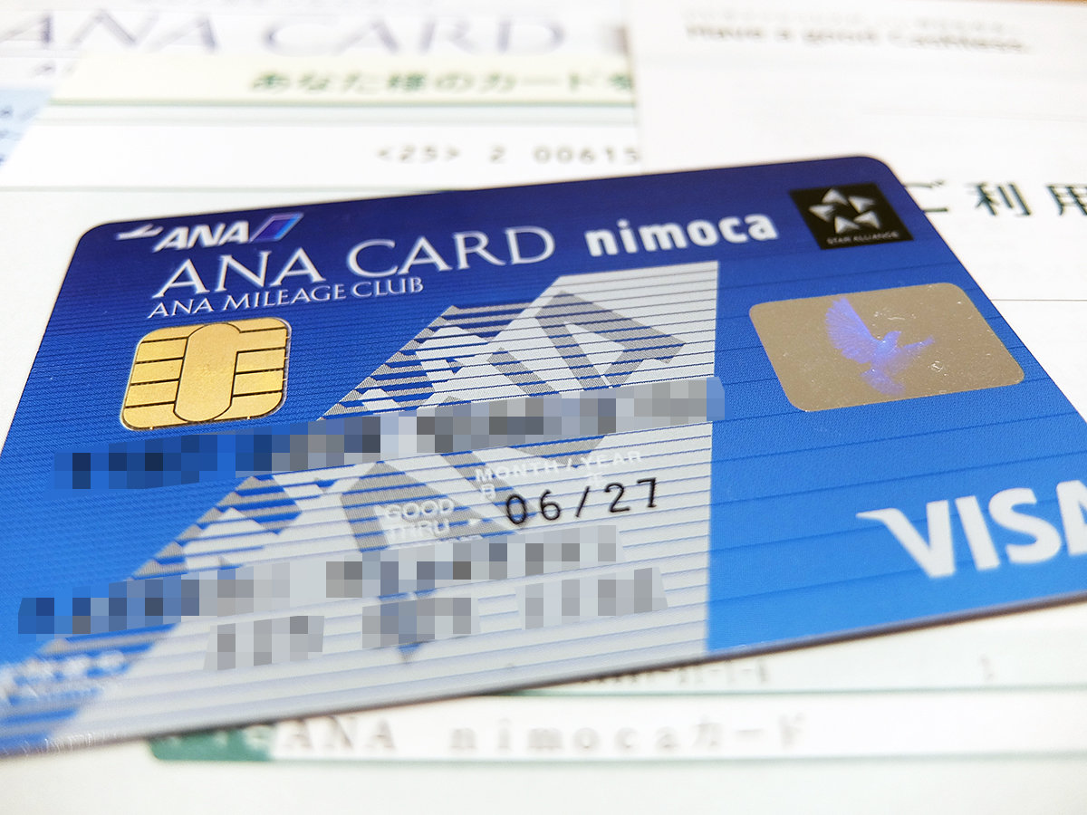 クレジットカード(受け取り)(ANA VISA nimocaカード)